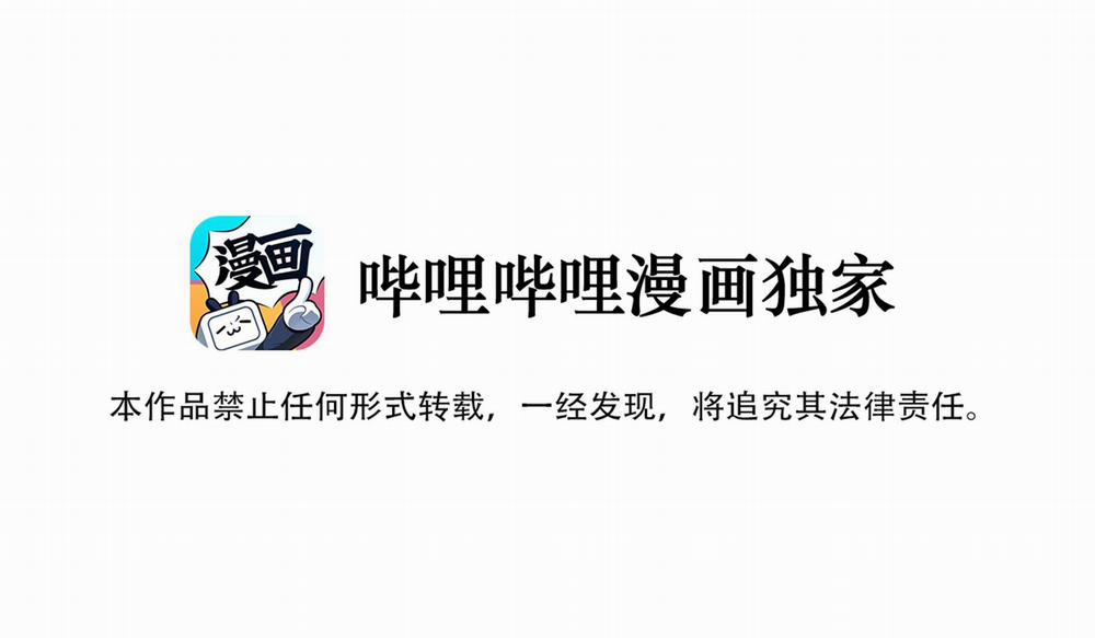 Ốc bươu tiên sinh 96 trang 3