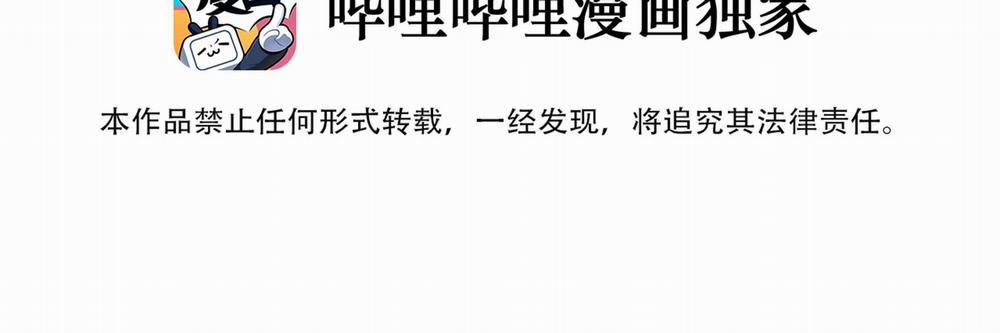 Ốc bươu tiên sinh 97 trang 6