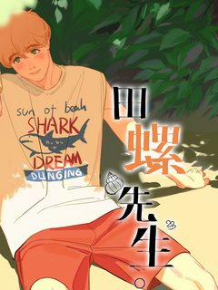 Đọc truyện tranh Ốc bươu tiên sinh