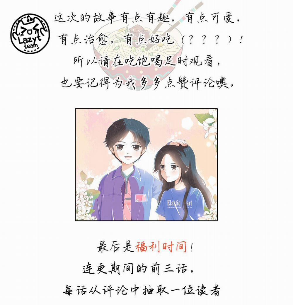 Ốc Đỉnh Đích Điền La Nam Hài 1 trang 62