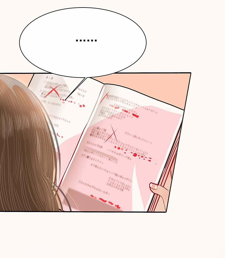 Ốc Đỉnh Đích Điền La Nam Hài 10 trang 23