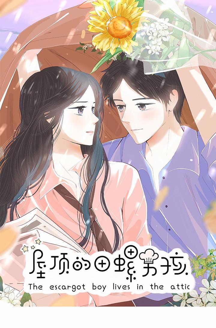 Ốc Đỉnh Đích Điền La Nam Hài 6 trang 0