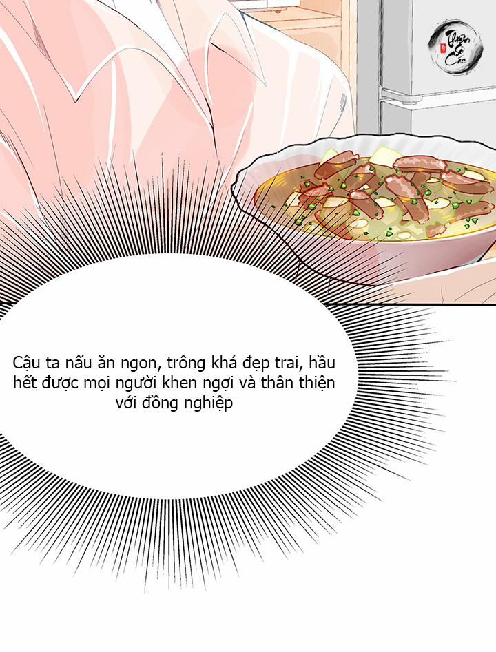 Ốc Đỉnh Đích Điền La Nam Hài 6 trang 21