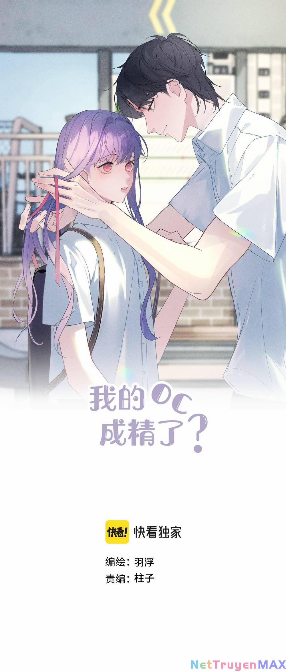 Oc Tôi Vẽ Thành Người Rồi Ư?! 10 trang 0