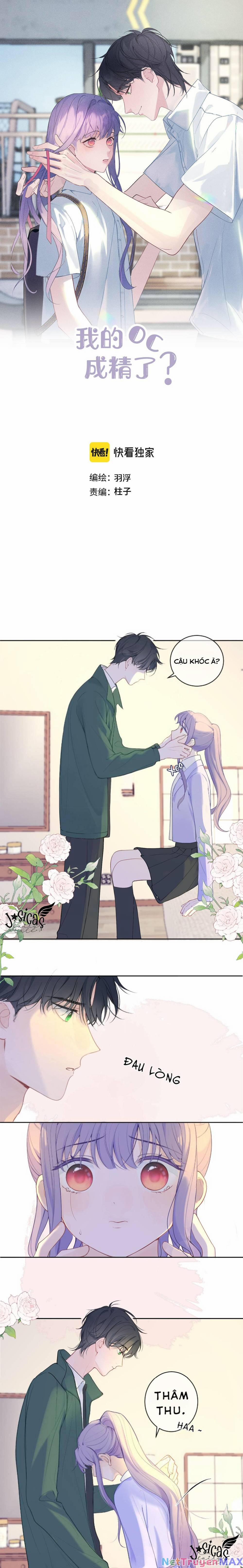 Oc Tôi Vẽ Thành Người Rồi Ư?! 12 trang 0