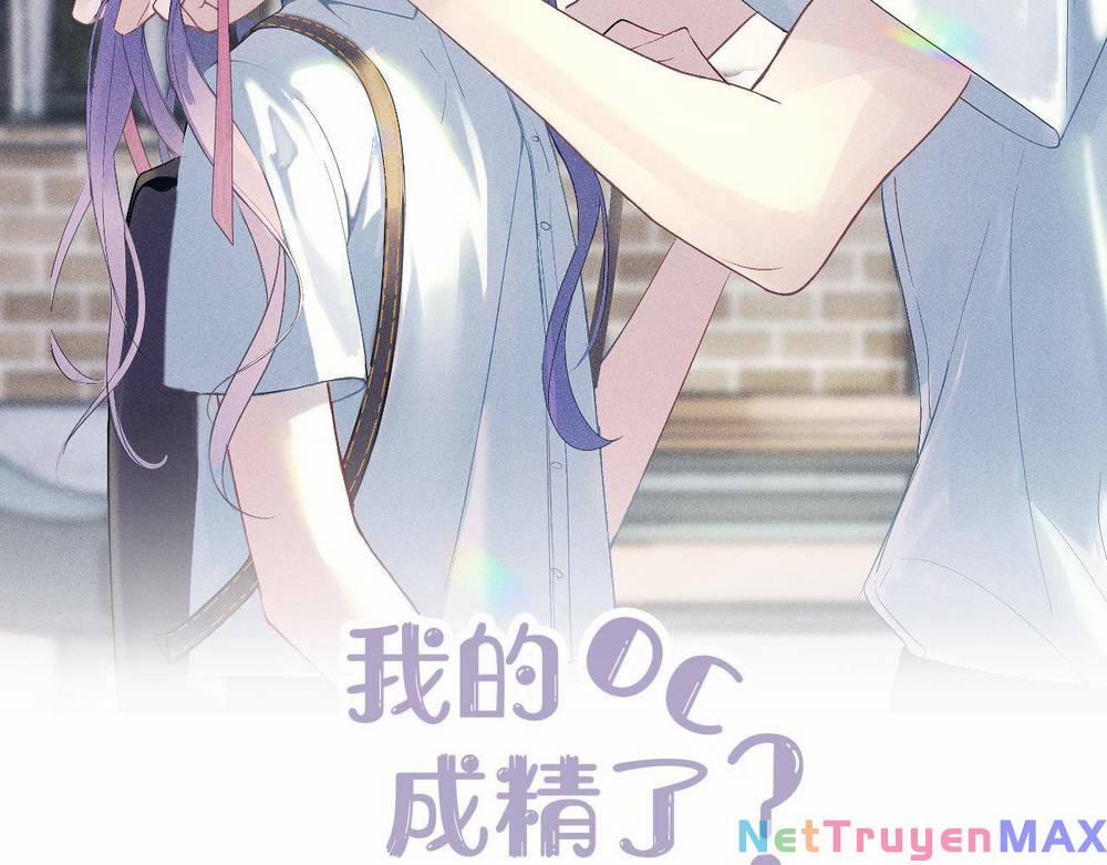 Oc Tôi Vẽ Thành Người Rồi Ư?! 13 trang 1