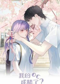 Đọc truyện tranh Oc Tôi Vẽ Thành Người Rồi Ư?!