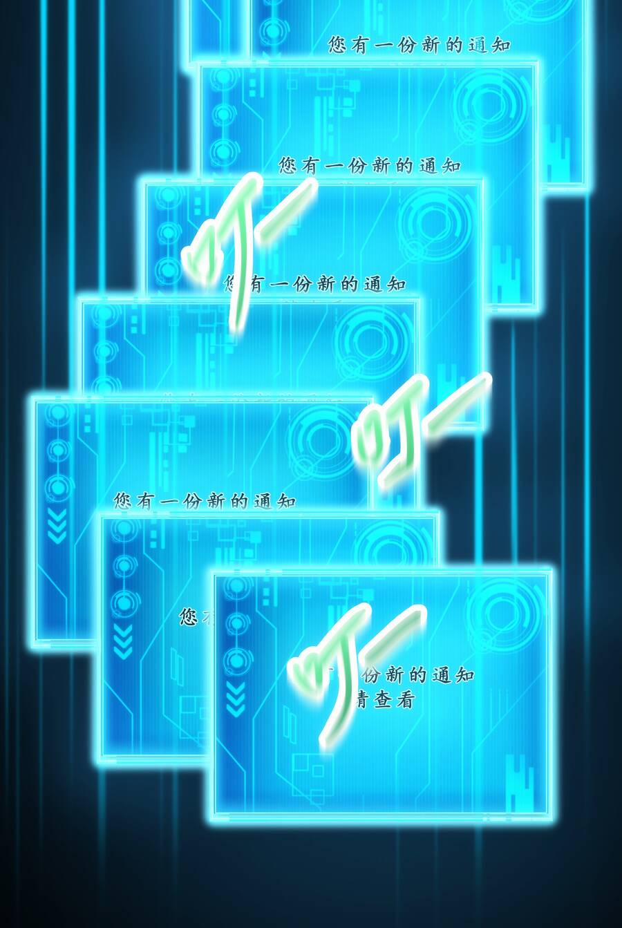 OCD Thành Vương Giả 1 trang 81