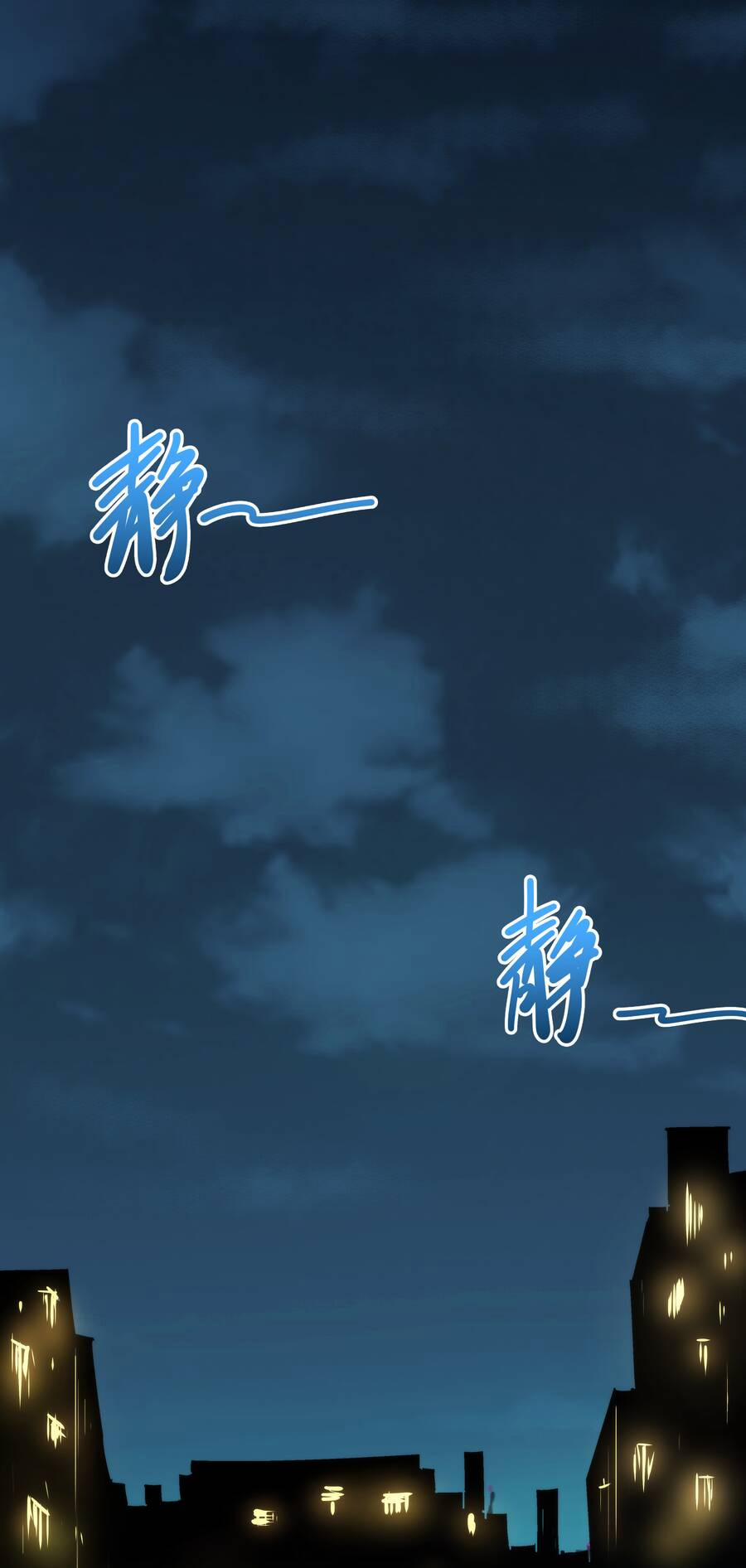 OCD Thành Vương Giả 2.5 trang 11