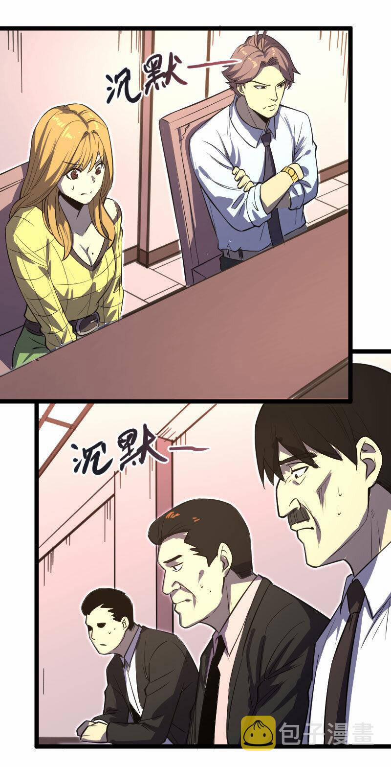 OCD Thành Vương Giả 28 trang 20