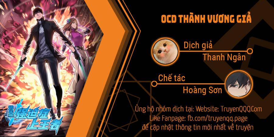 OCD Thành Vương Giả 36 trang 0