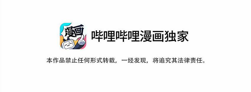 OCD Thành Vương Giả 36 trang 6