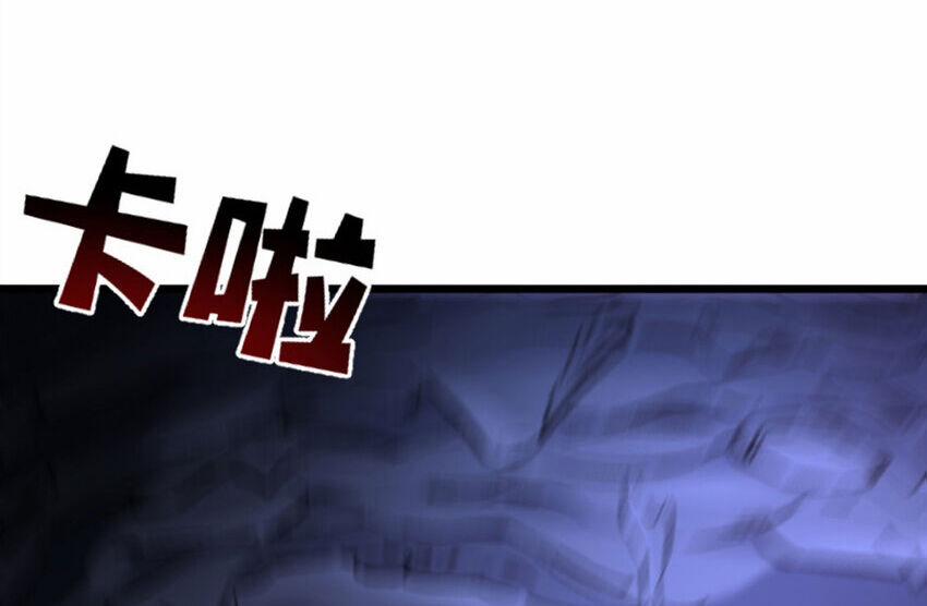 OCD Thành Vương Giả 37 trang 41