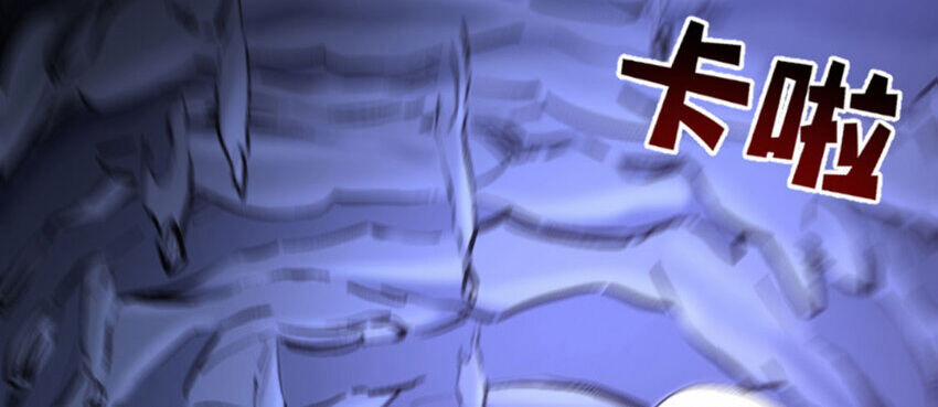 OCD Thành Vương Giả 37 trang 42