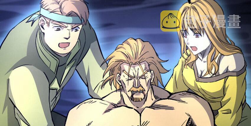 OCD Thành Vương Giả 37 trang 79