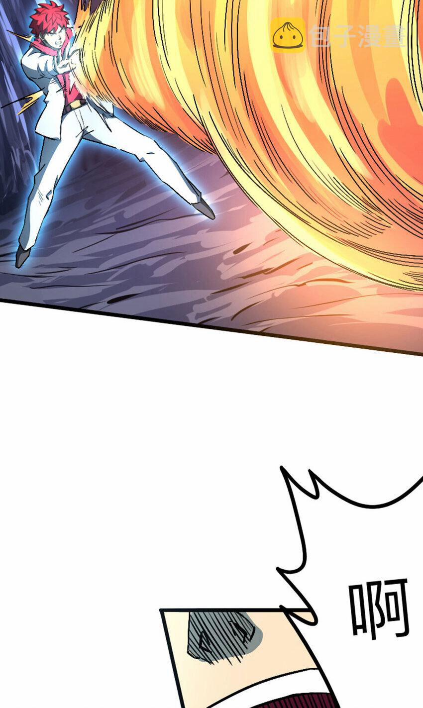 OCD Thành Vương Giả 38 trang 5