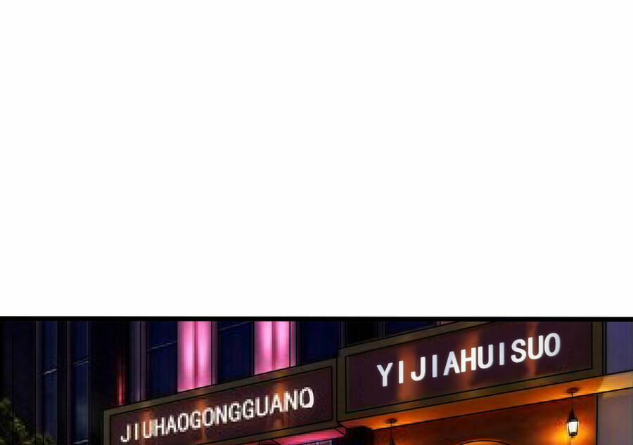 OCD Thành Vương Giả 4 trang 0