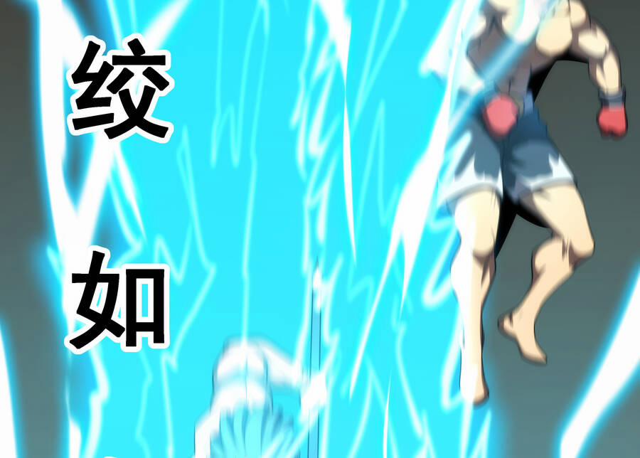 OCD Thành Vương Giả 4 trang 132