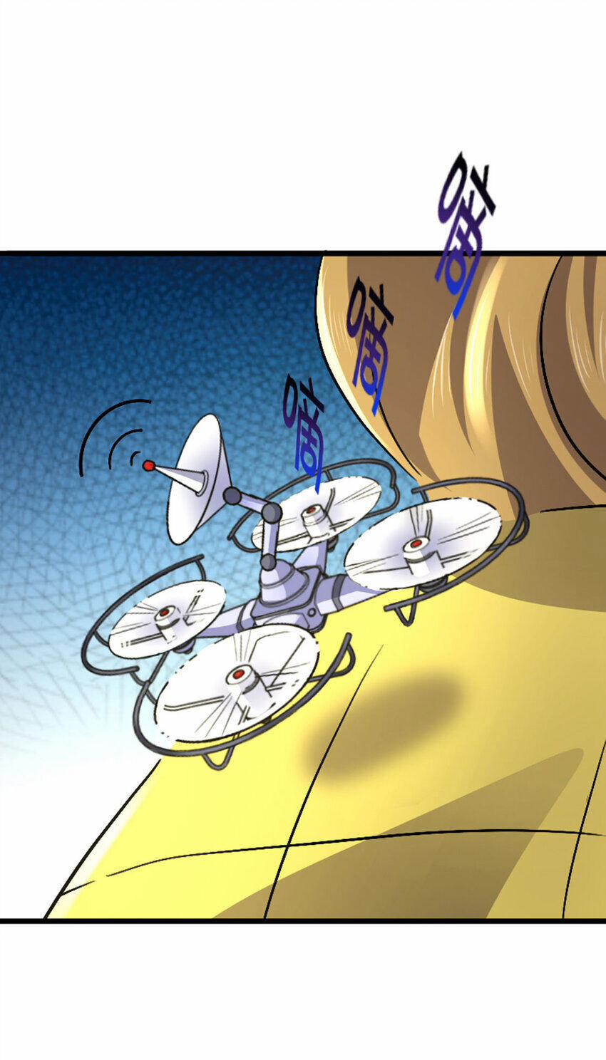 OCD Thành Vương Giả 42 trang 18