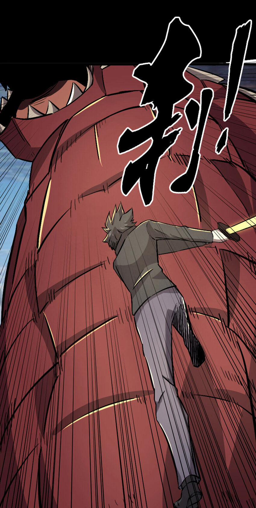 OCD Thành Vương Giả 47 trang 15