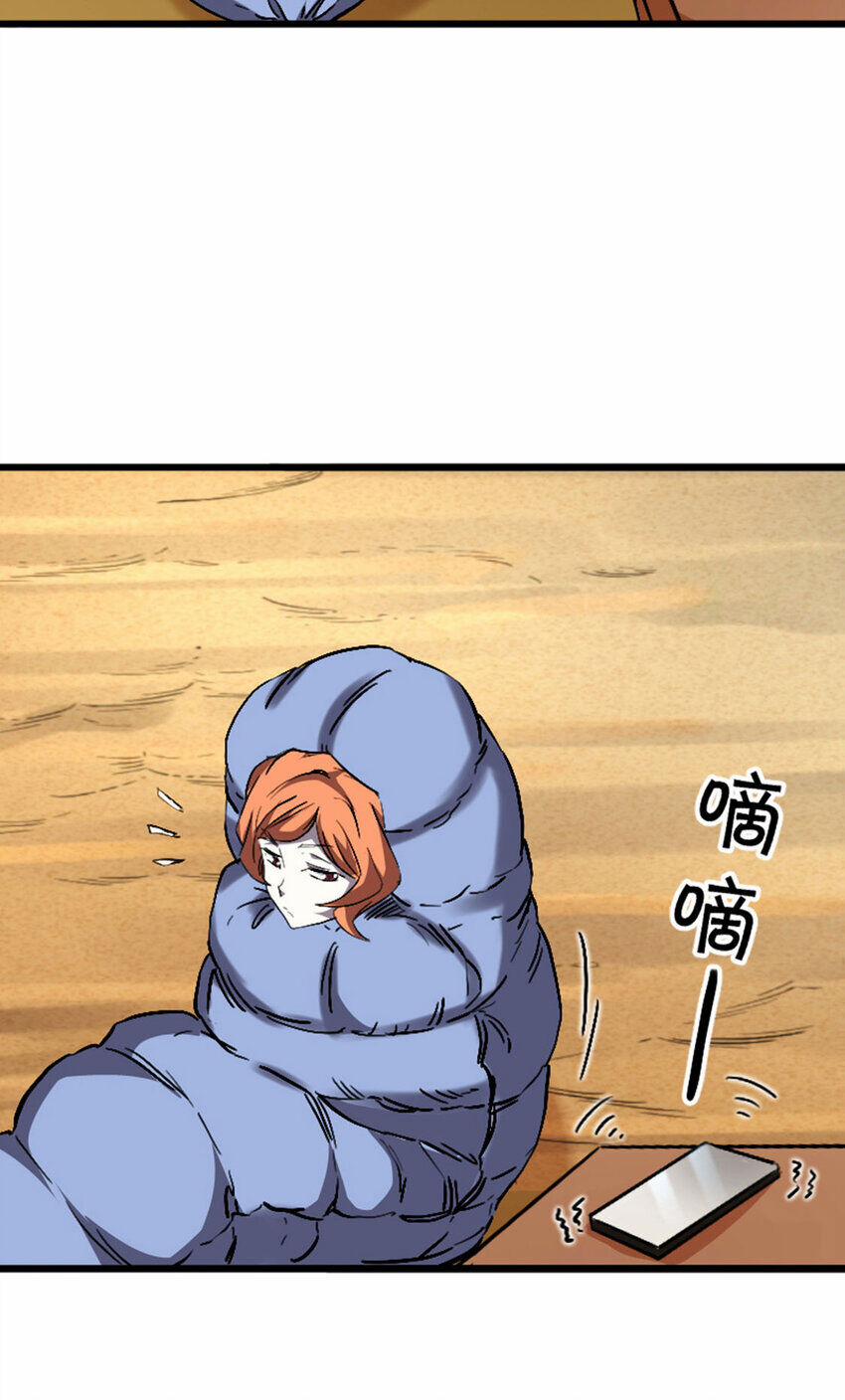 OCD Thành Vương Giả 48 trang 20