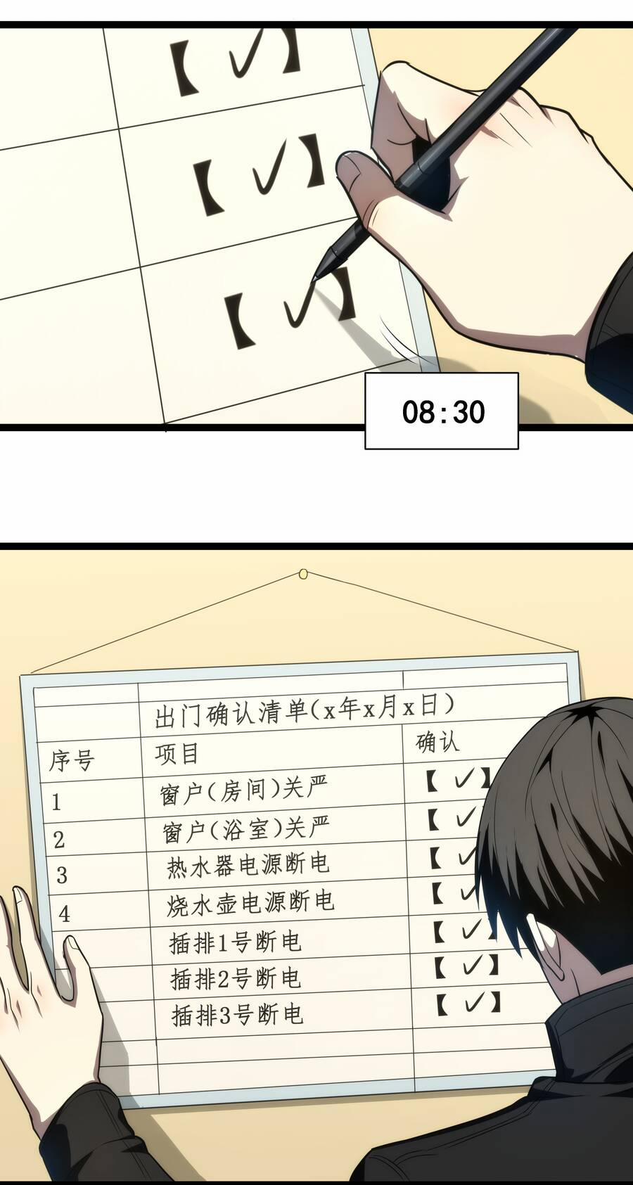 OCD Thành Vương Giả 5 trang 16