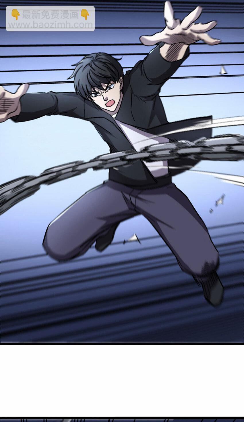 OCD Thành Vương Giả 52 trang 19