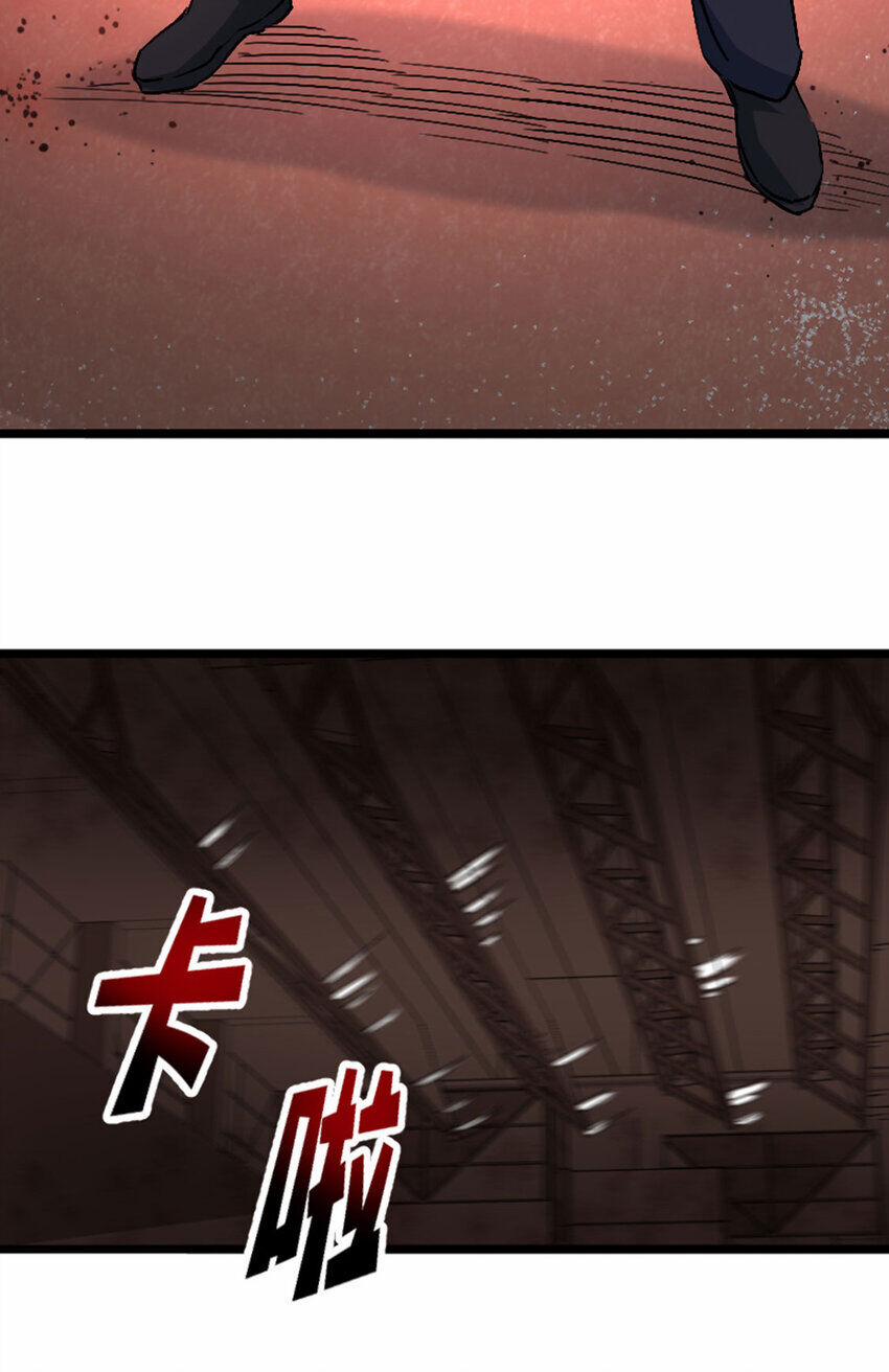 OCD Thành Vương Giả 55 trang 9