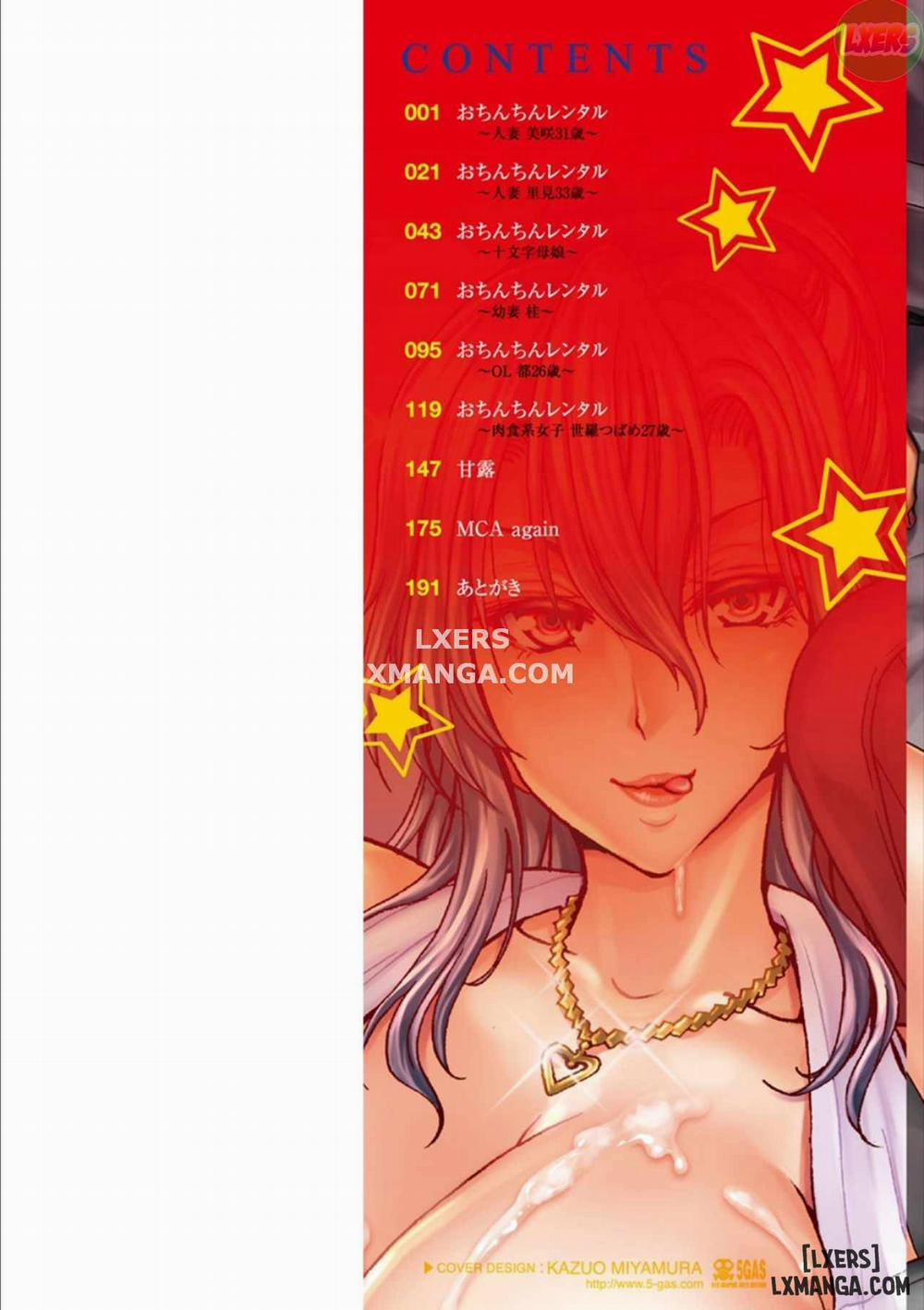 Ochinchin Rental 1 trang 4