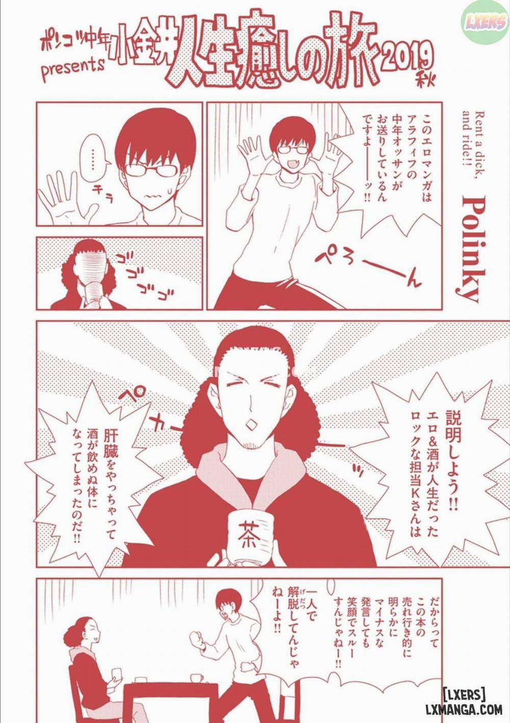 Ochinchin Rental 8 END trang 21