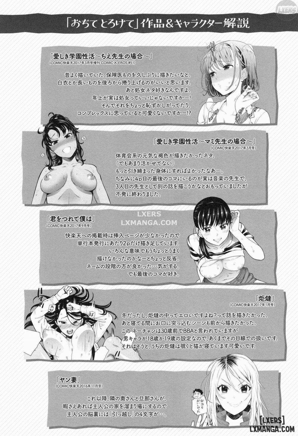 Ochite Torokete 10 END trang 24