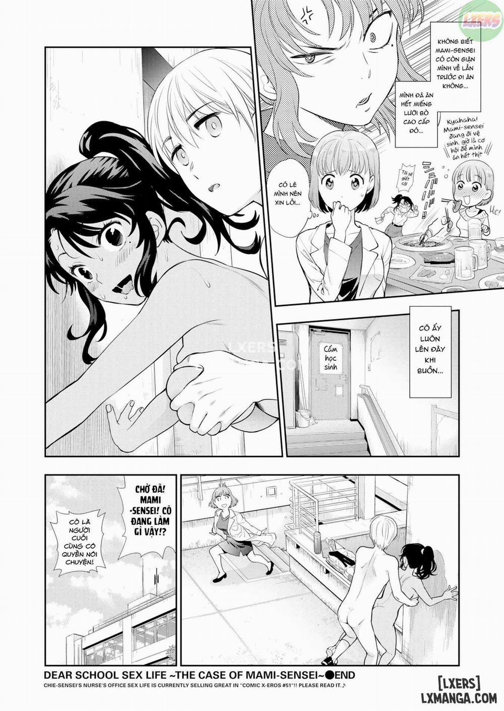 Ochite Torokete 2 trang 22