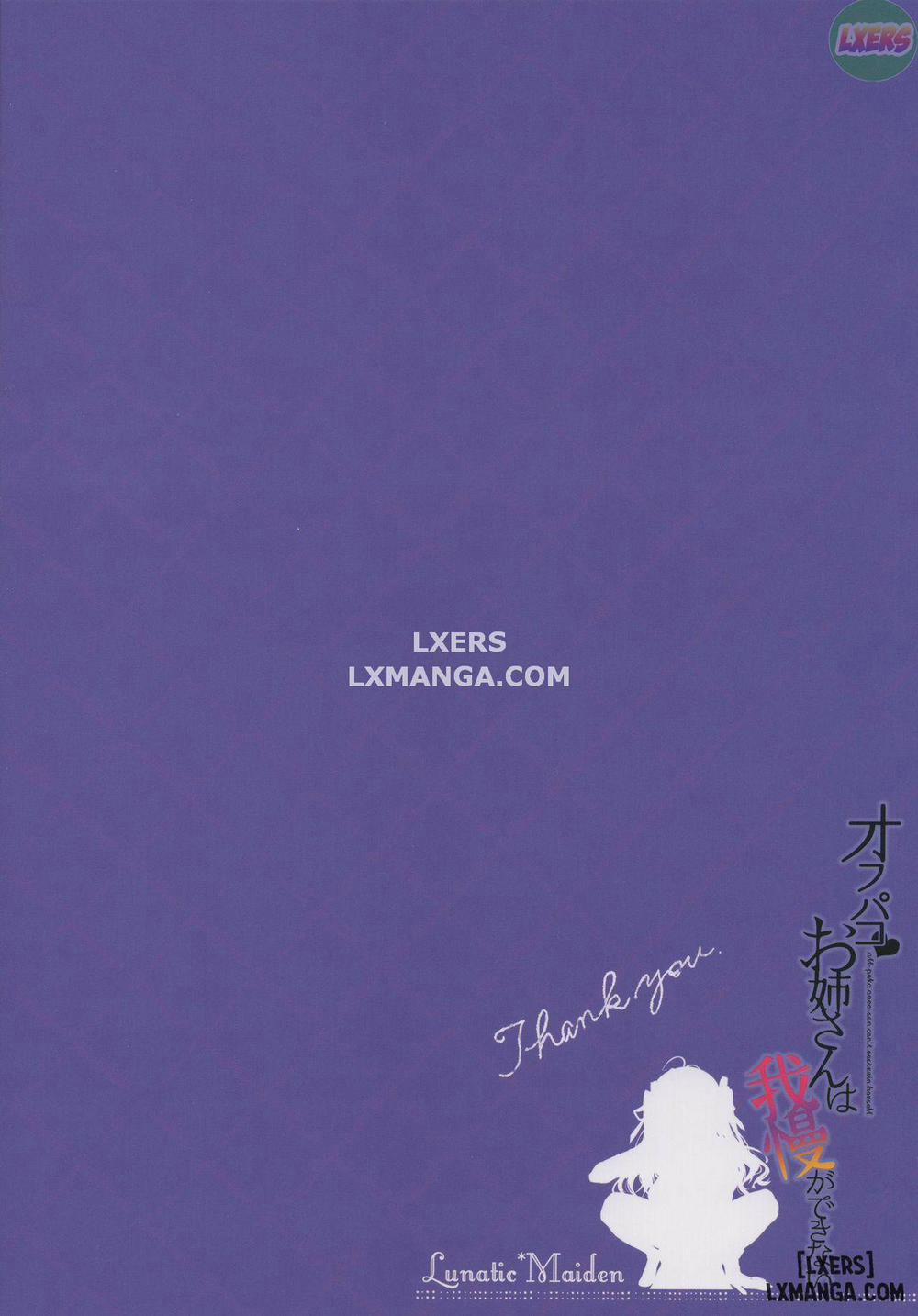 Off-Pako Onee-san wa Gaman ga Dekinai Oneshot trang 26