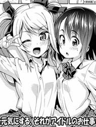 Đọc truyện tranh Off Time Love