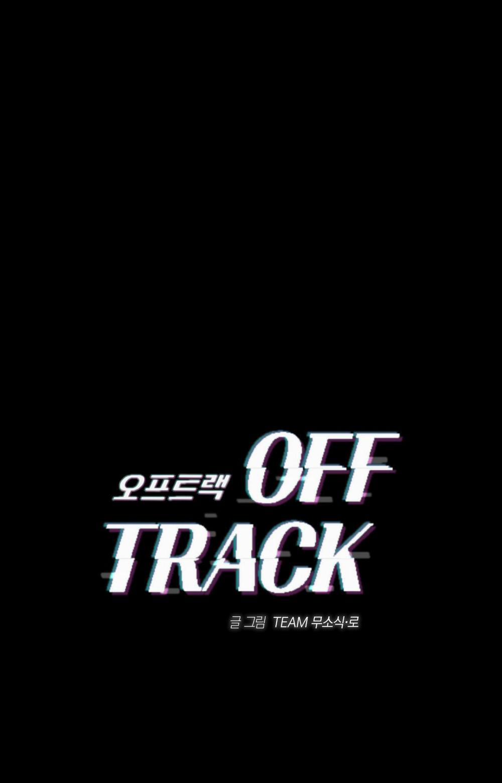 OFF TRACK 17 H++++++ trang 1