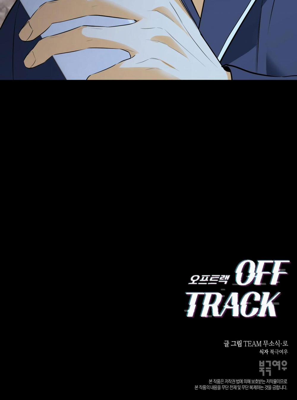 OFF TRACK 17 H++++++ trang 88