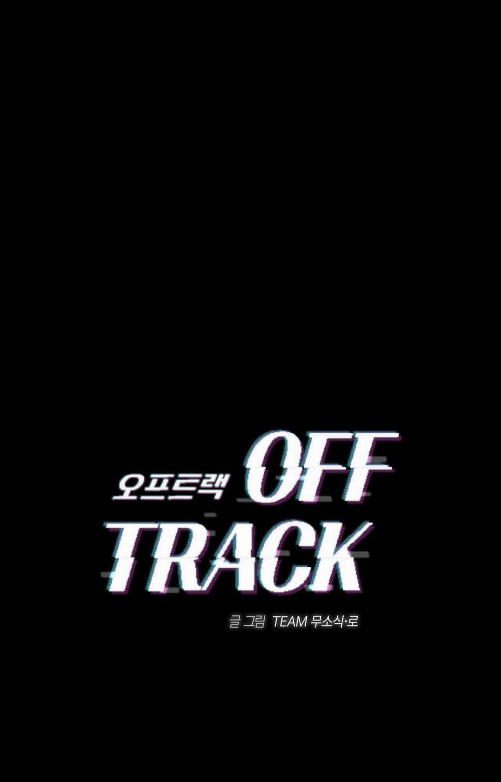 OFF TRACK 17 trang 1