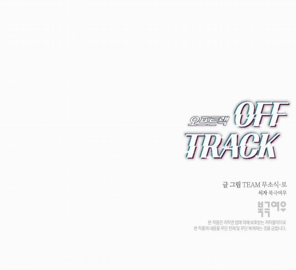 OFF TRACK 4 trang 81