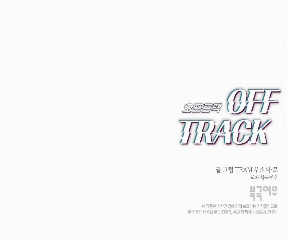 OFF TRACK 7 trang 73