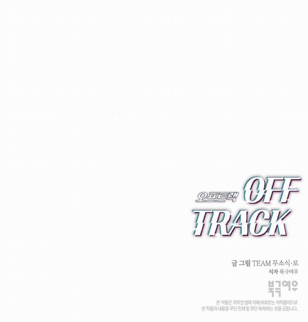 OFF TRACK 9 H+++ trang 94