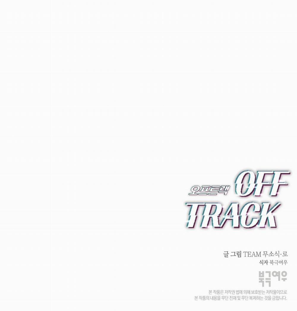 OFF TRACK 9 trang 94