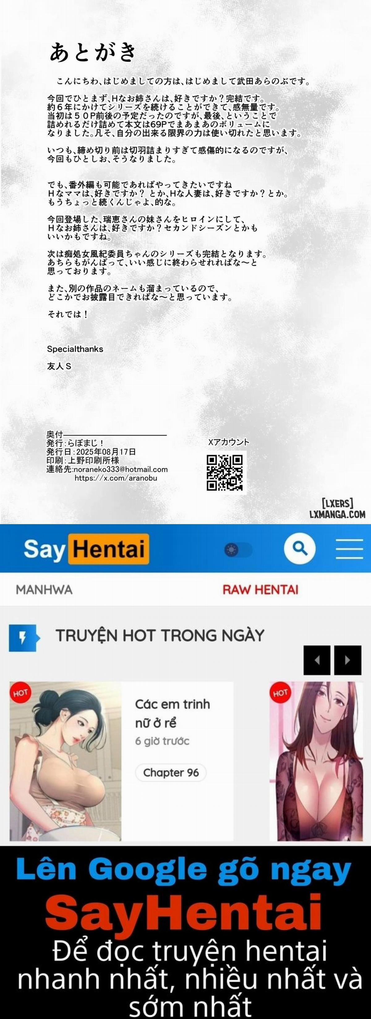 Ogine A-san hư hỏng 2 3 trang 48