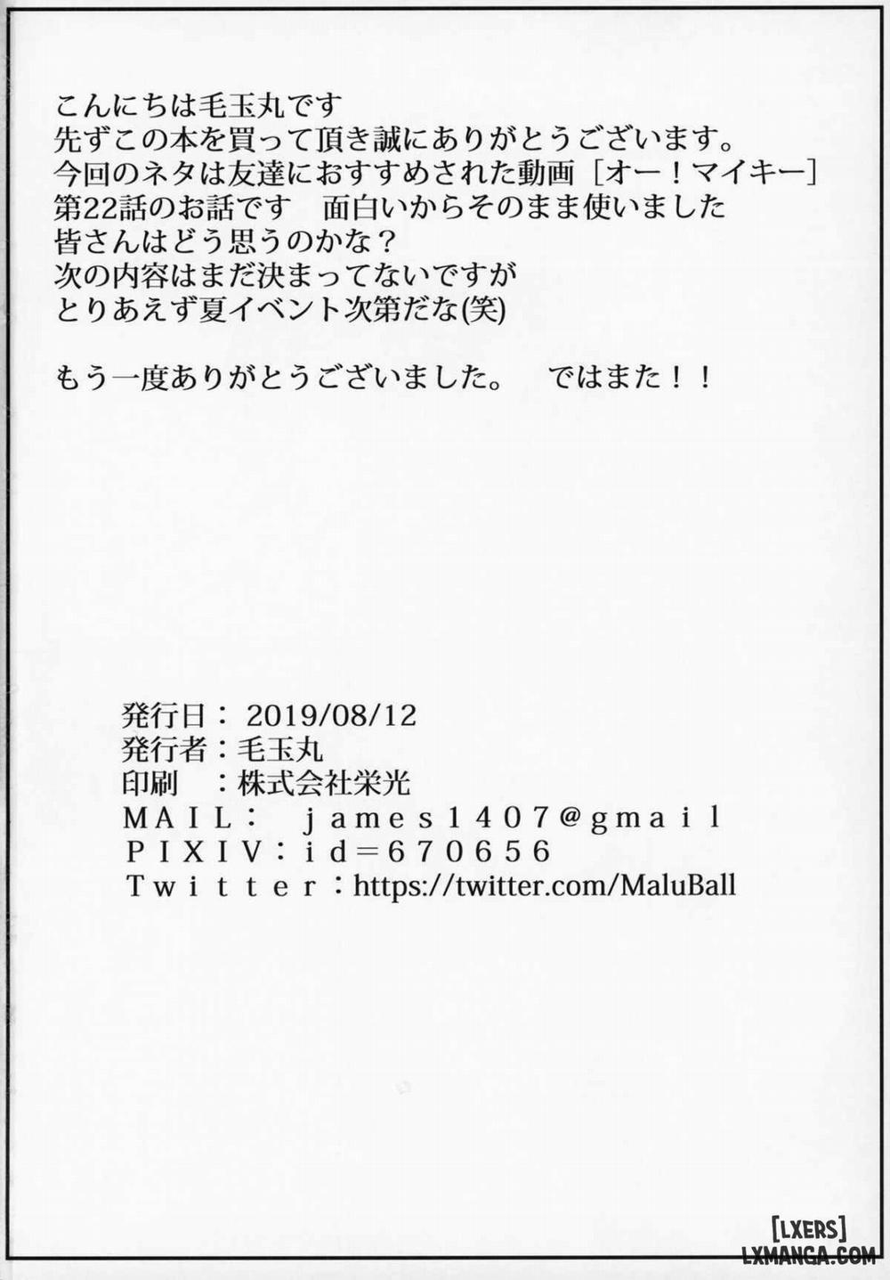 Oh, Master Oneshot trang 20