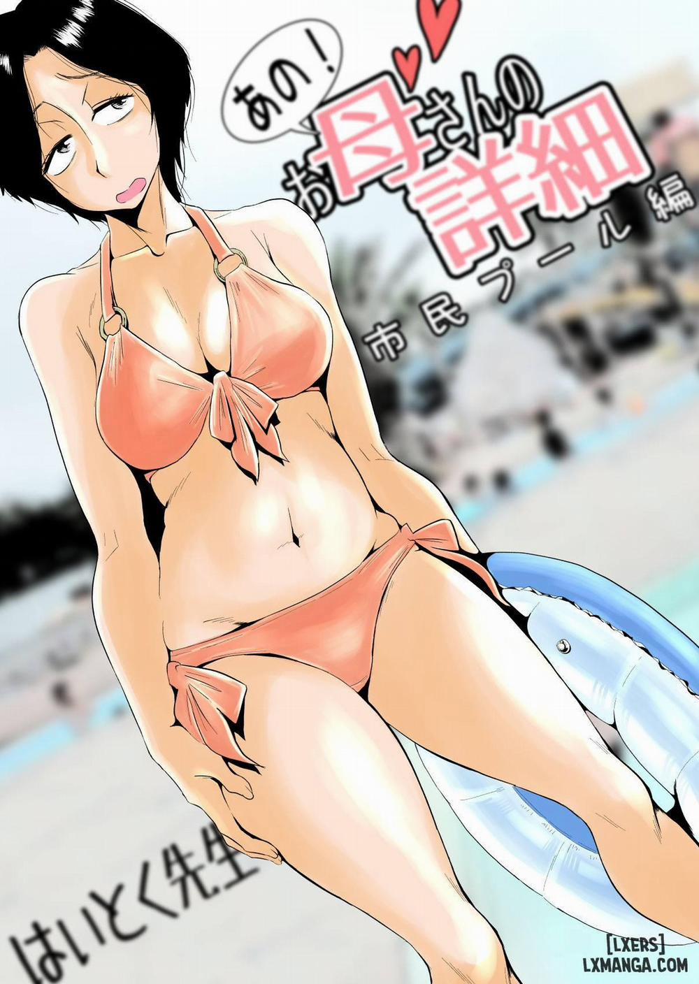 Oh! Mother’s Particulars! – Hot Spring Vacation Edition 2 END trang 0