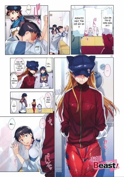 Ohime Beast 1 trang 2