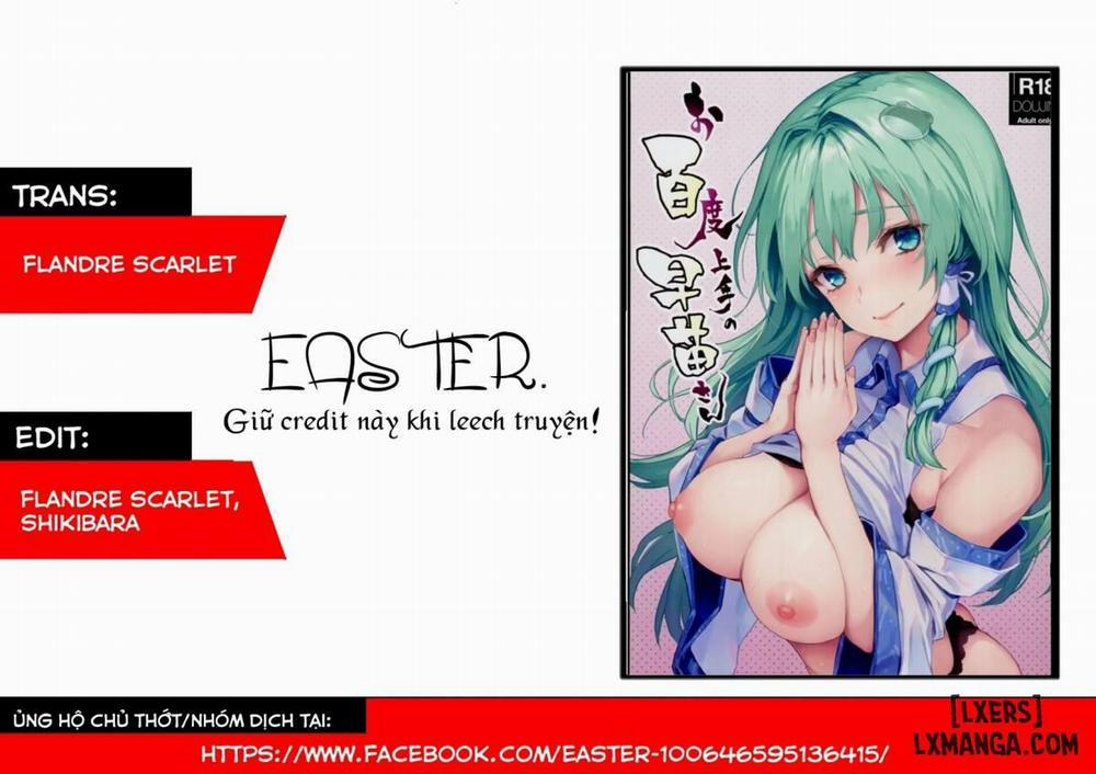 Ohyakudo Jouzu no Sanae-san Oneshot trang 0