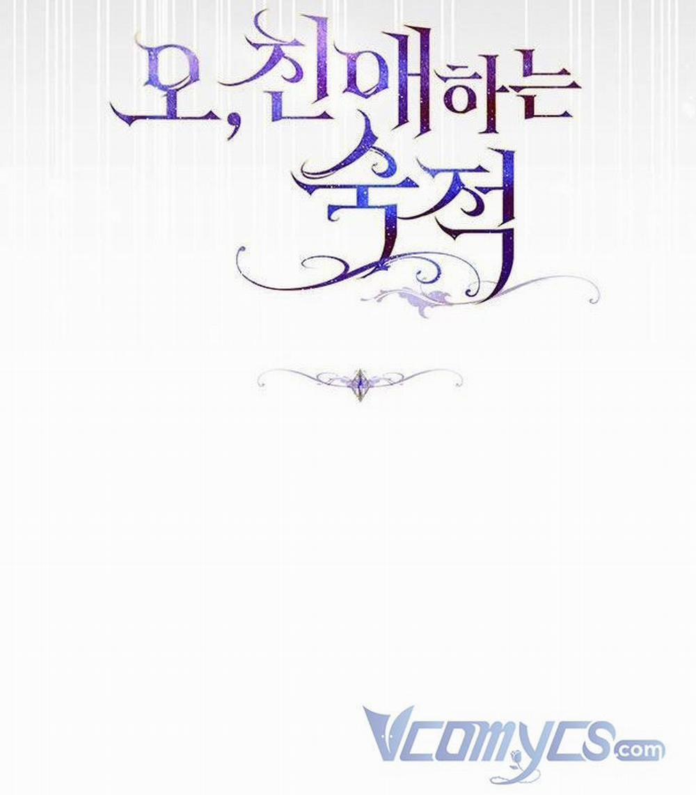 Ôi, Kẻ Thù Không Đội Trời Chung 1 trang 13