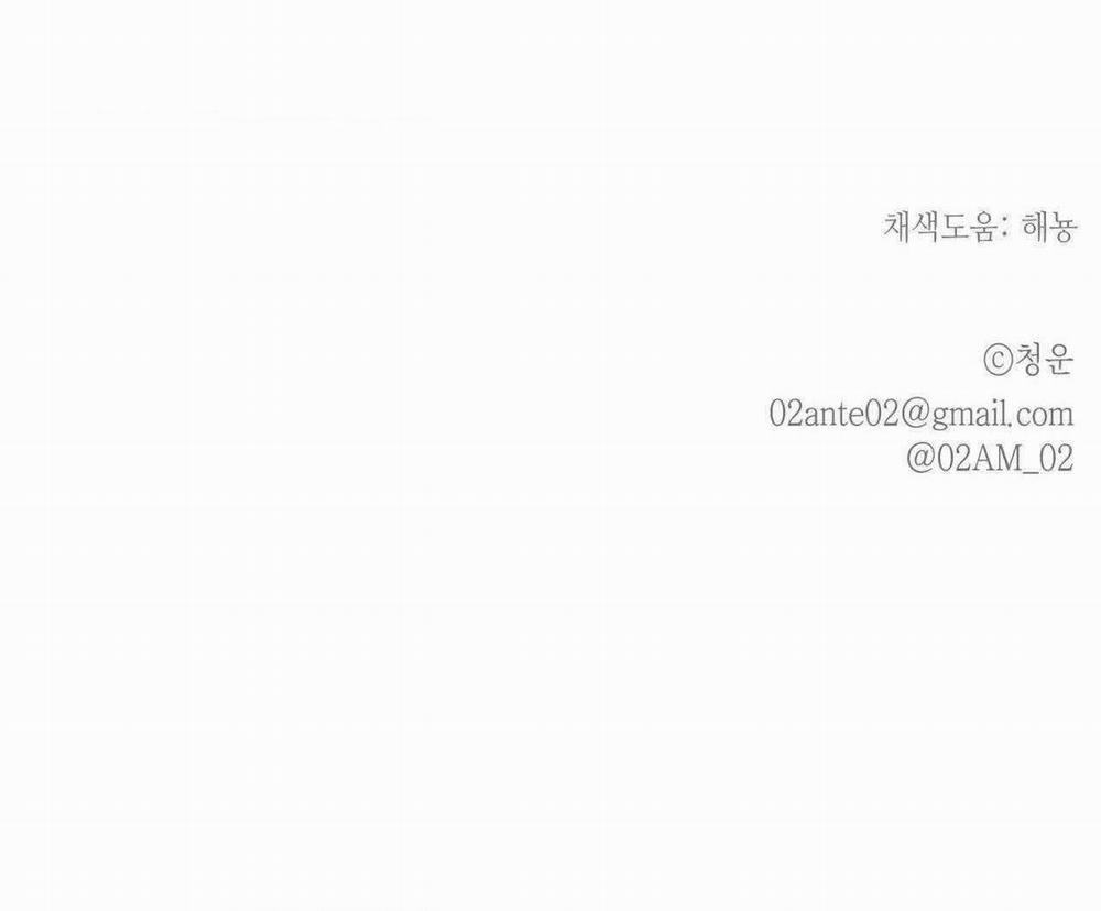 Ôi, Kẻ Thù Không Đội Trời Chung 23 trang 87