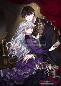 Đọc truyện tranh Ôi, Kẻ Thù Thân Yêu Của Ta