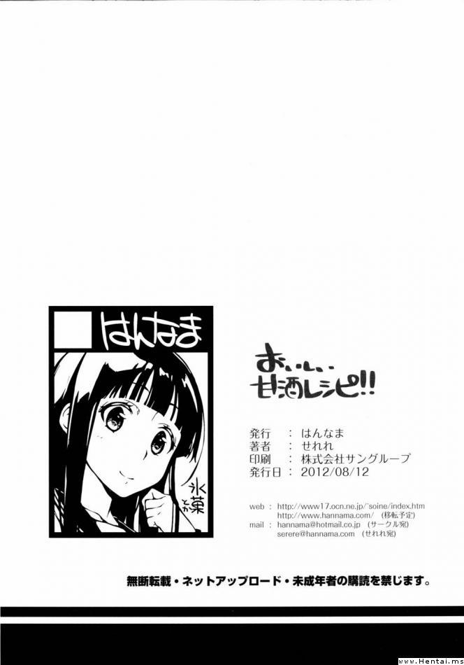 Oishii Amazake Recipe (Hyouka) Oneshot trang 20